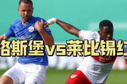 关于RB莱比锡战平对手，急需提升进攻效率的信息