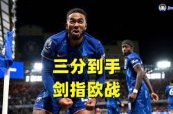 切尔西主帅豪言：今晚必须击败曼联，否则辞职！