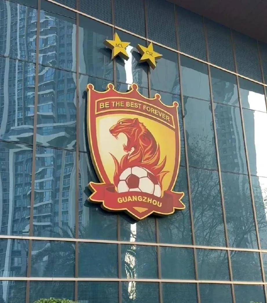 广州恒大主场迎战江苏苏宁，谁将笑到最后？的简单介绍
