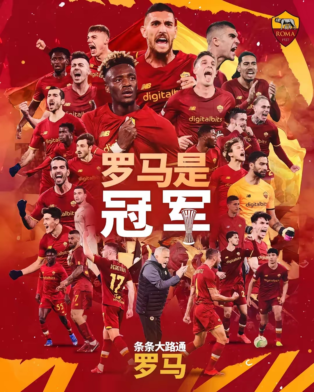 罗马主场强势，连续五场不败气势如虹的简单介绍