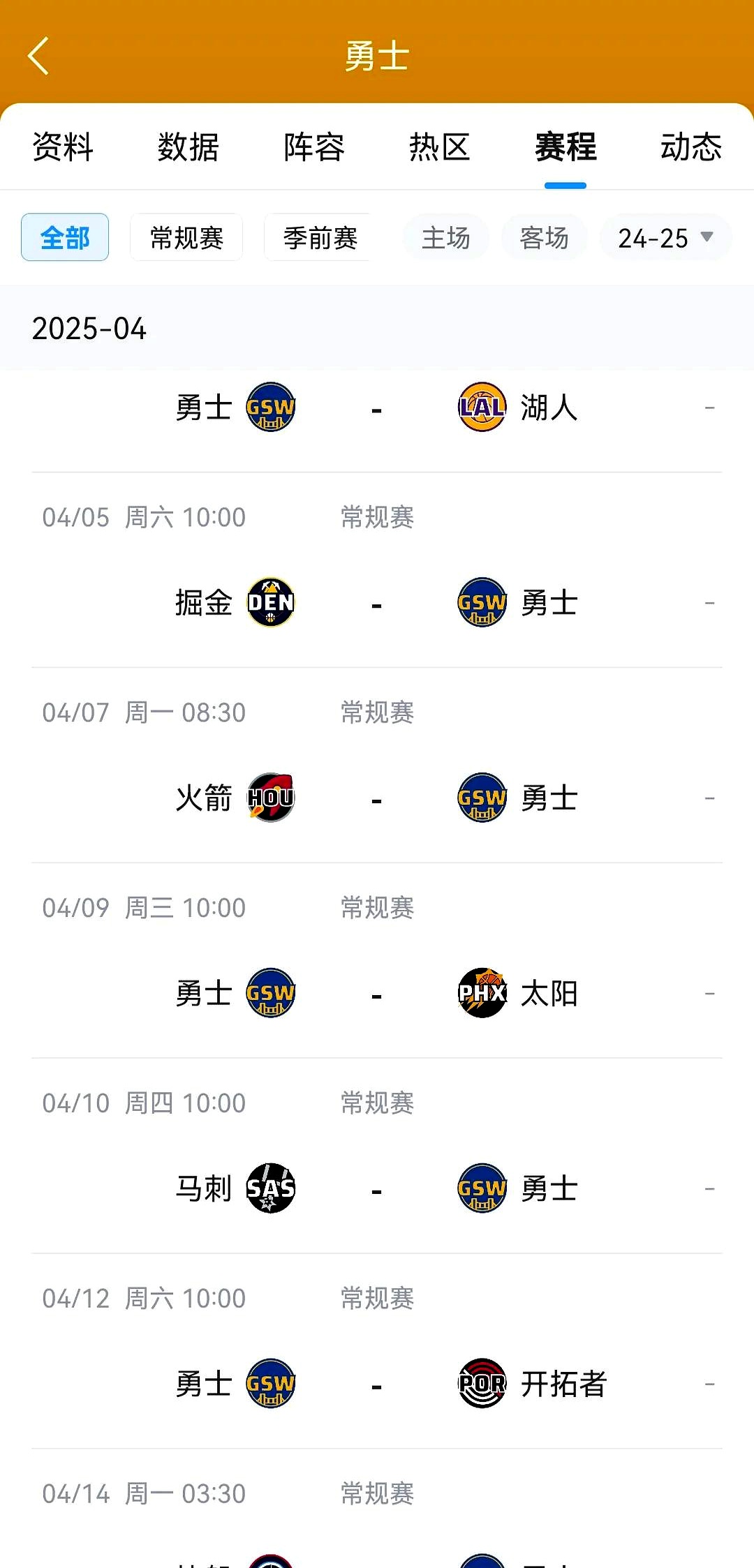 痛失关键战，北方墨狱遗憾落败