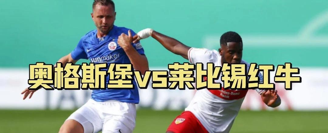 关于RB莱比锡战平对手，急需提升进攻效率的信息