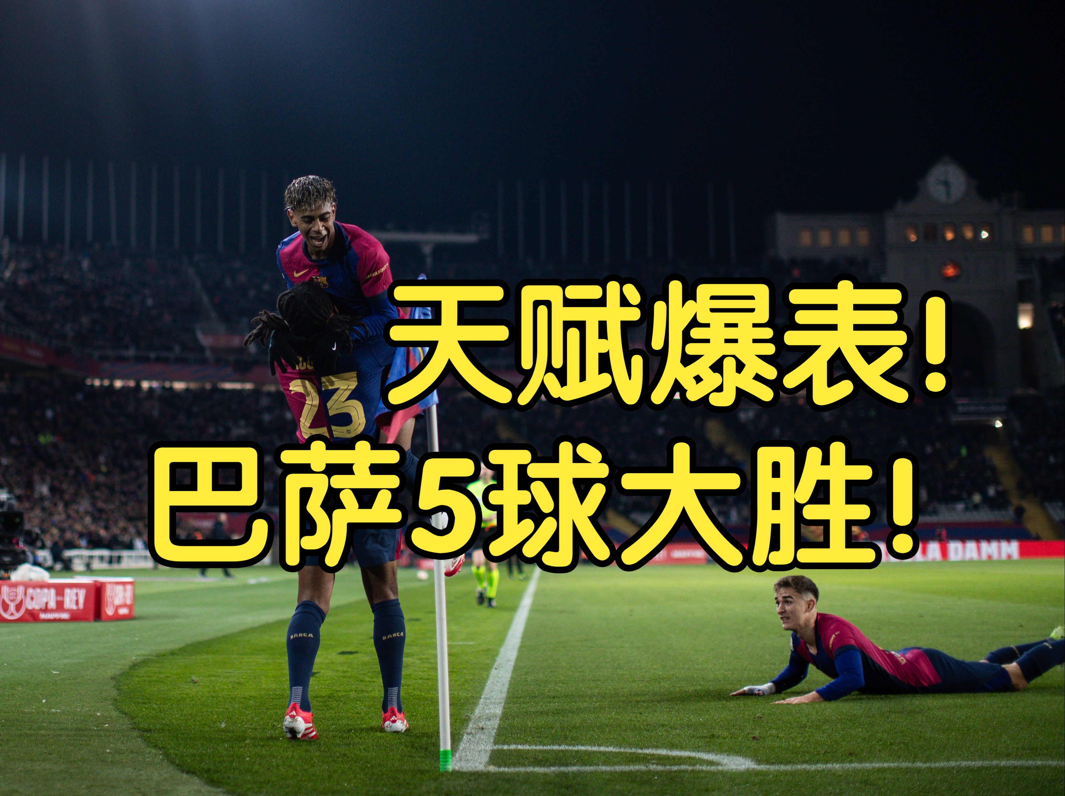 包含斯图加特客场险胜实现五连胜影响力大增的词条