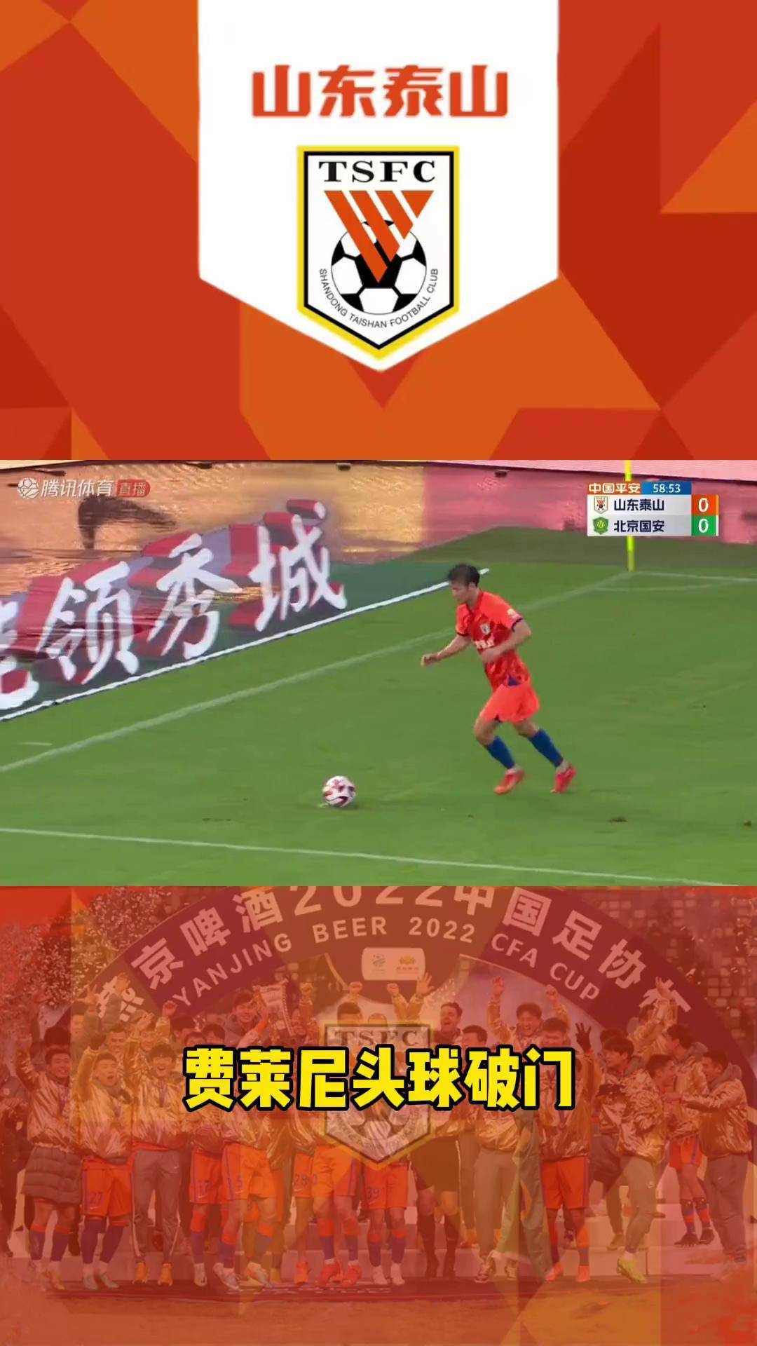包含本菲卡头球破门+点球绝杀，莱比锡遭遇联赛三连败的词条