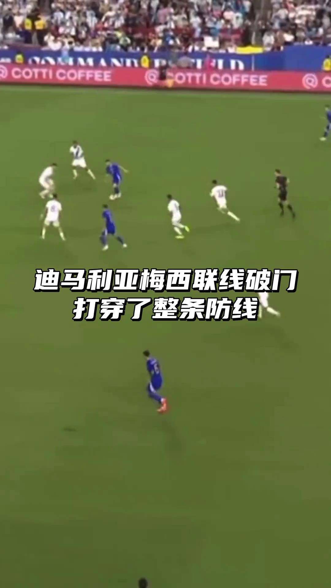 关于海港替补上场改变战局，梅西防线瞬间崩溃！的信息