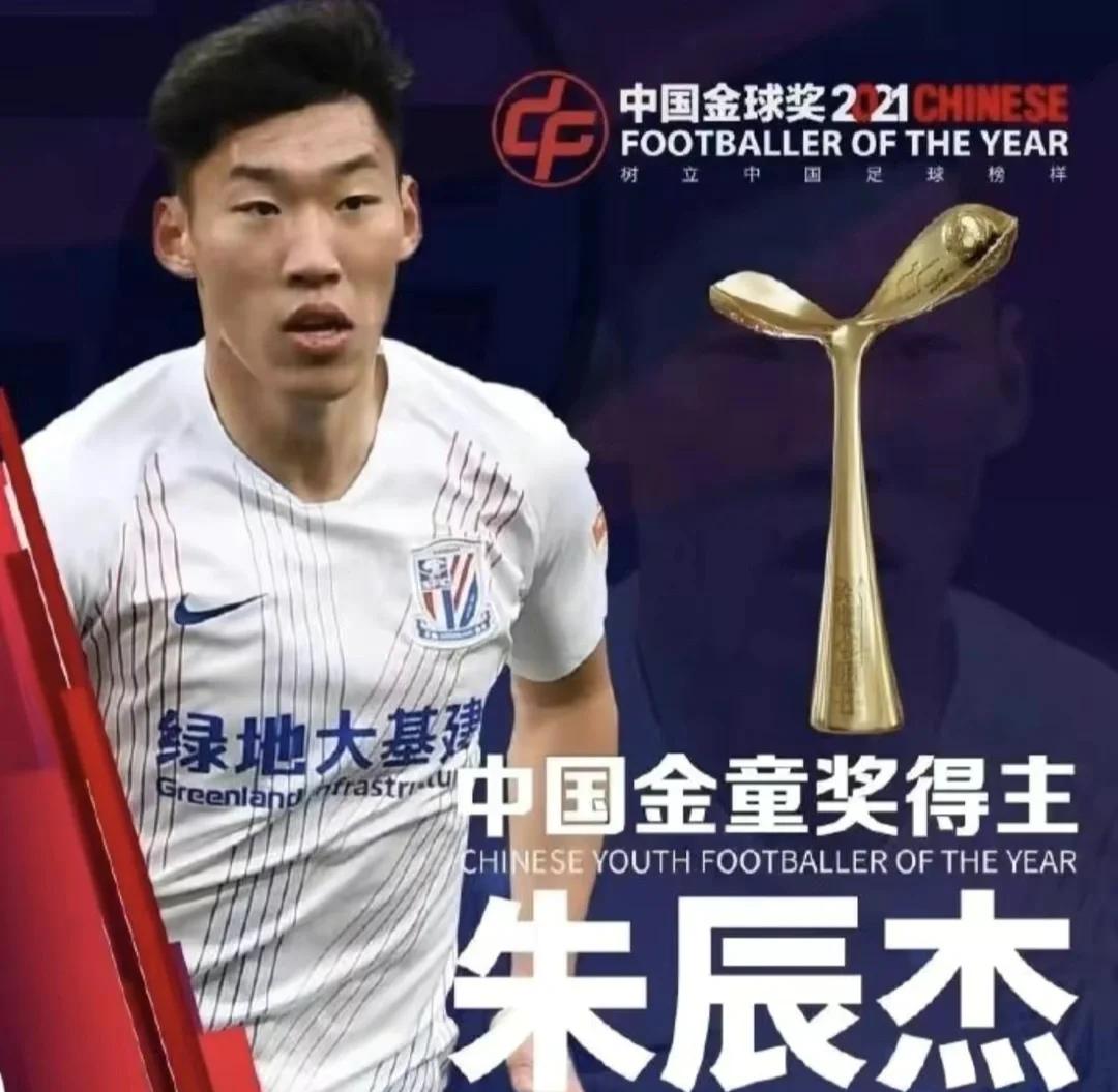 尤文图斯成功零封武磊，门将赛后获得全场最佳